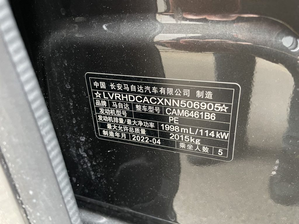 Mazda CX-5 2022 2.0L Auto 2WD Zhiya - Huishida Trading