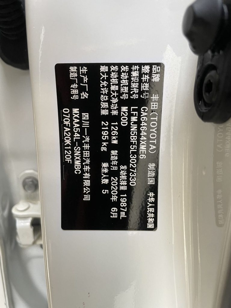 Toyota RAV4 2020 2.0L CVT 4WD Style Edition - Huishida Trading