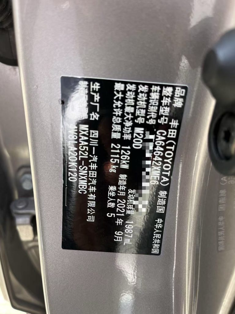 Toyota RAV4 2021 2.0L CVT 2WD Style PLUS Edition - Huishida Trading
