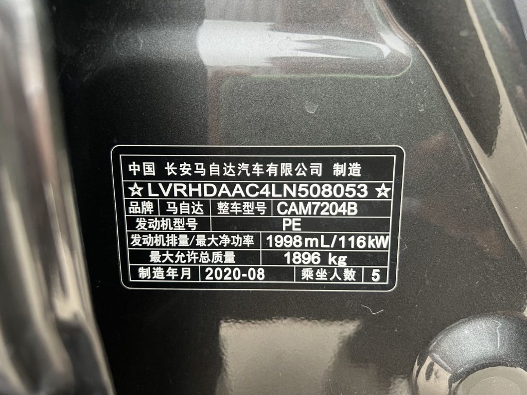 Mazda CX-30 2020 2.0L Auto Jiayue - Huishida Trading