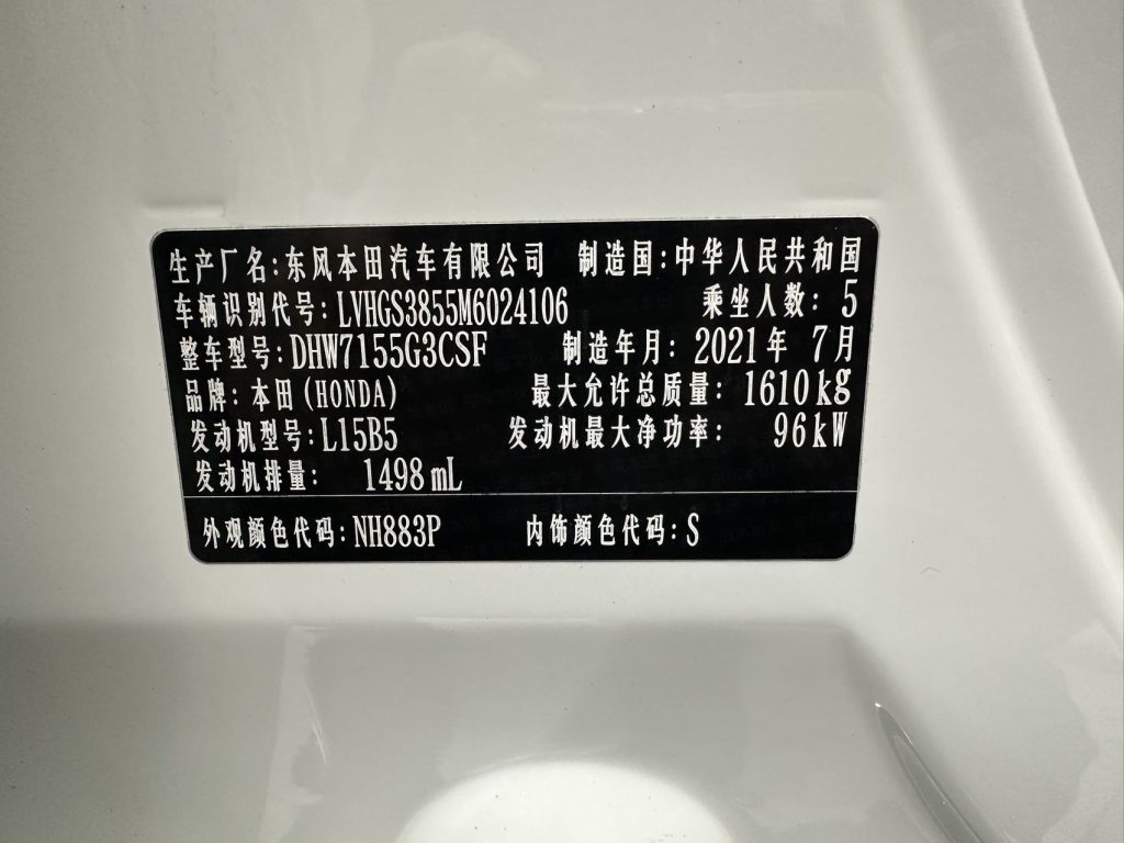 Honda LIFE 2021 1.5L CVT CRO-S Fun Edition - Huishida Trading