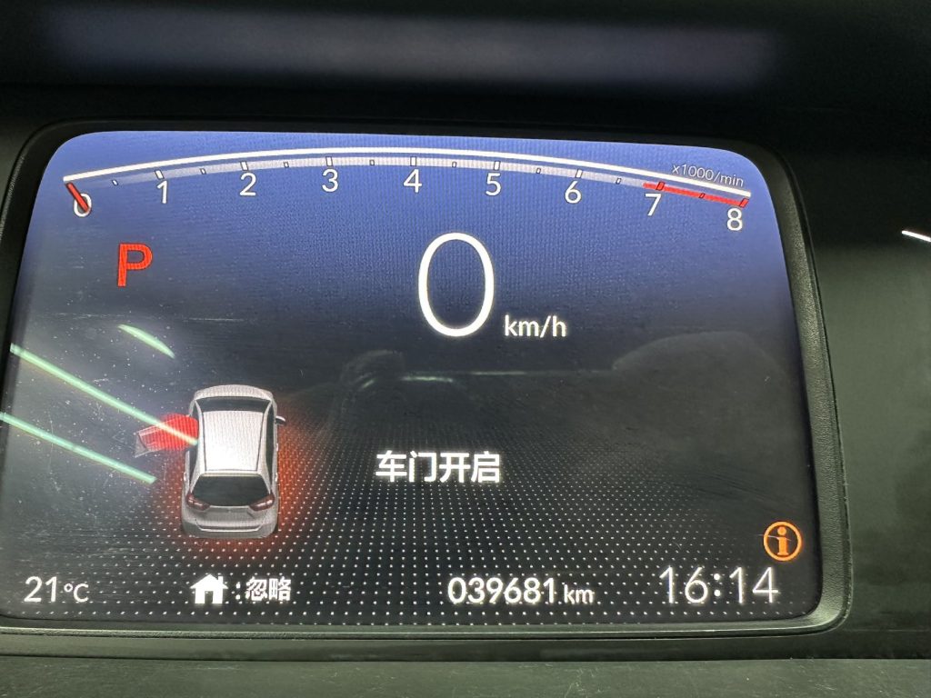 Honda LIFE 2021 1.5L CVT CRO-S Fun Edition - Huishida Trading