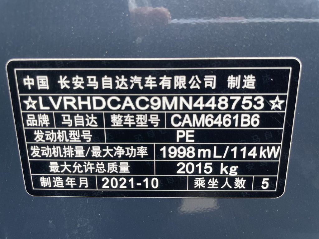 Mazda CX5 2021 2.0L Automatic 2WD Black Knight - Huishida Trading