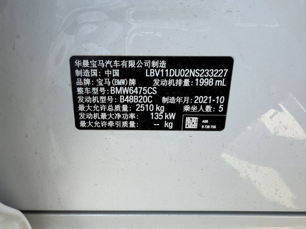 BMW X3 2022 x Drive25iM Sport Package - Huishida Trading