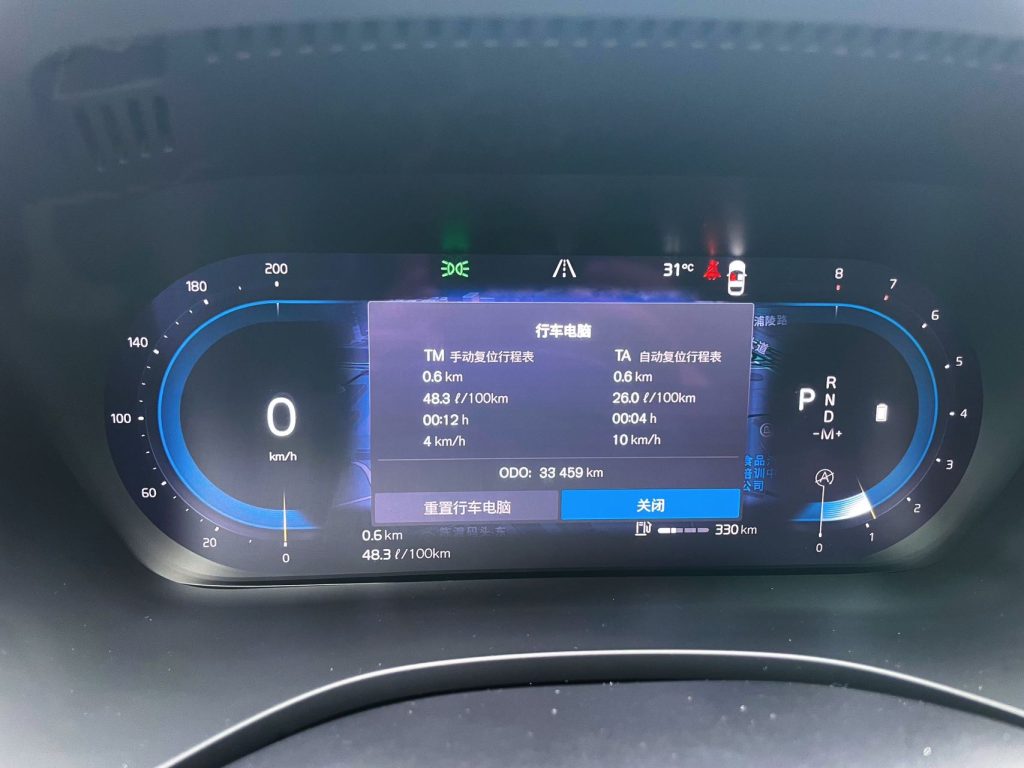 Volvo XC60 2022 B5 4WD Zhiyuan Deluxe - Huishida Trading
