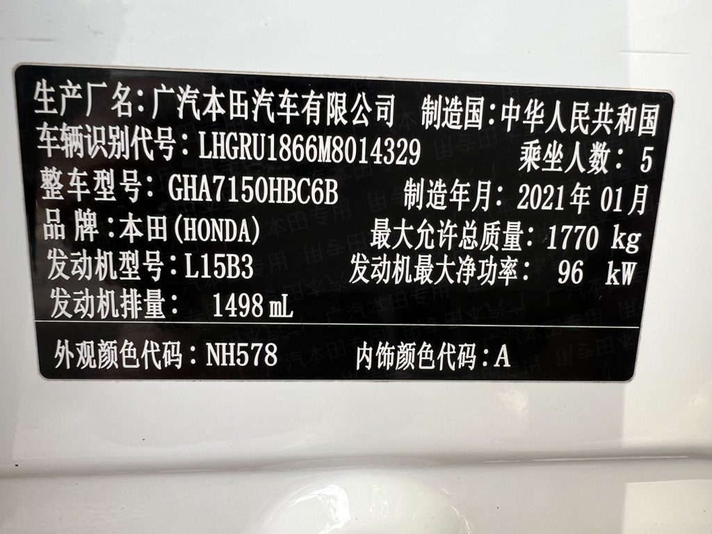 Honda VEZEL 2020 1.5L CVT Deluxe - Huishida Trading