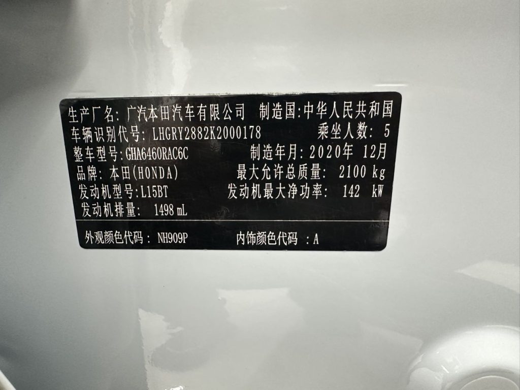 HONDA BREEZE 2020 240TURBO CVT 4WD Premium - Huishida Trading