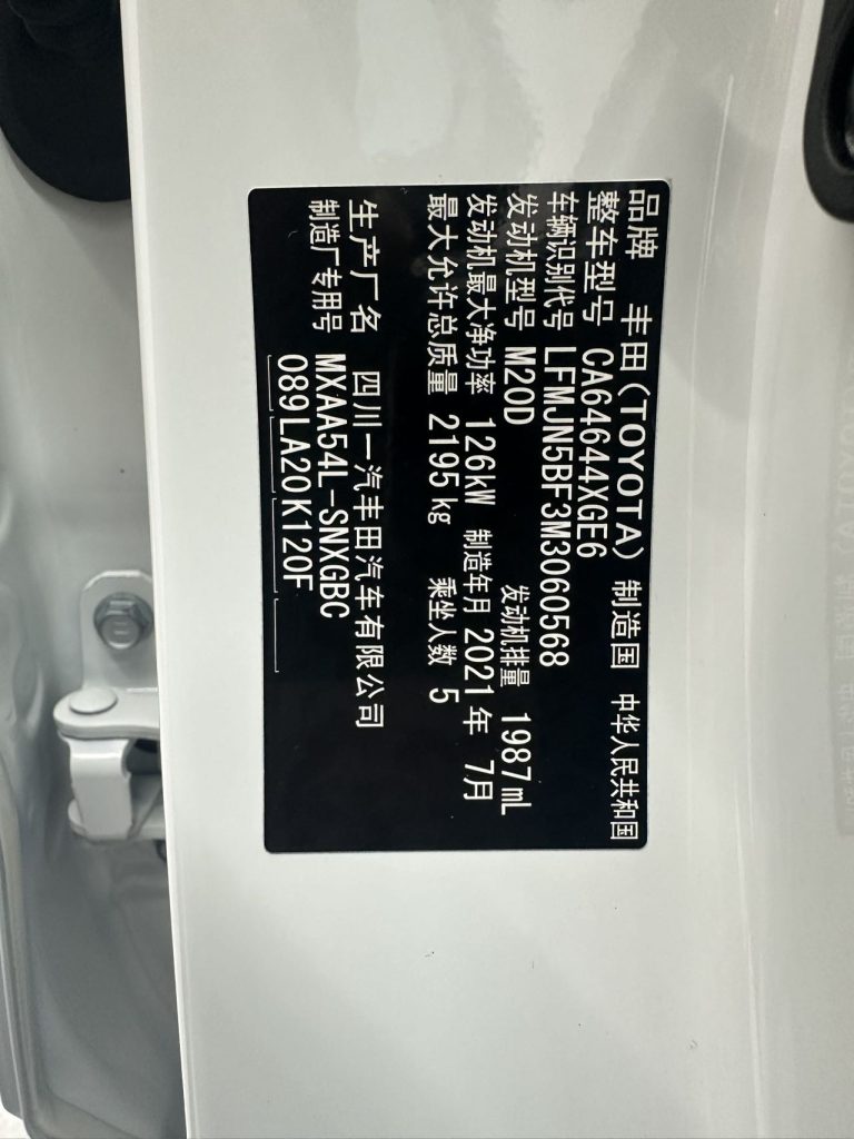 TOYOTA RAV4 RWD 2021 2.0L CVT 4WD Premium Edition - Huishida Trading