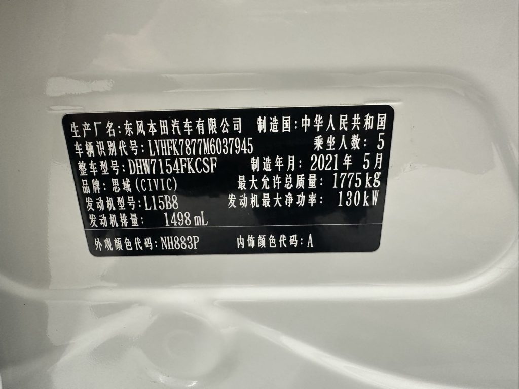 Honda Civic 2021 HATCHBACK 220TURBO CVT Tide Cool Control - Huishida Trading