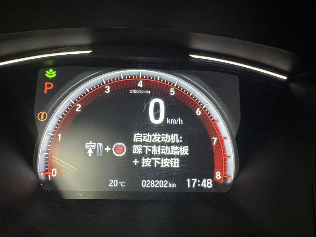 Honda Civic 2021 HATCHBACK 220TURBO CVT Tide Cool Control - Huishida Trading