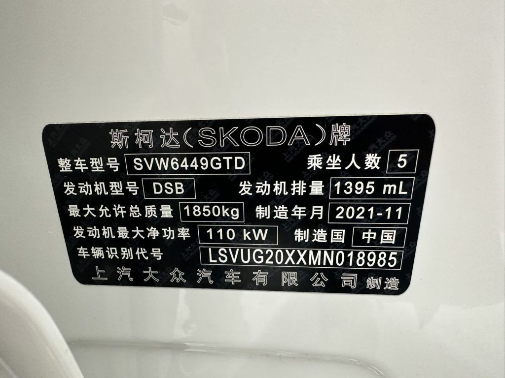 Skoda karoq 2022 TSI280 Luxury Edition - Huishida Trading