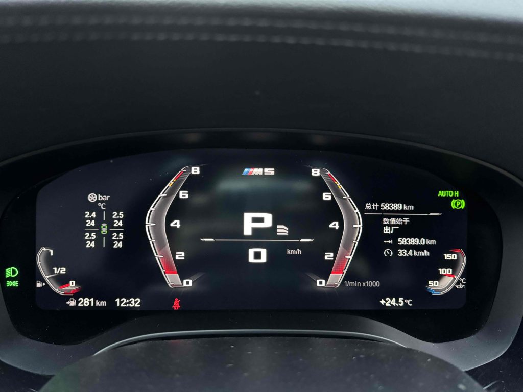 BMW 5 серии (импорт) 2022 Модифицированный 525i M Sport Package - Huishida Trading