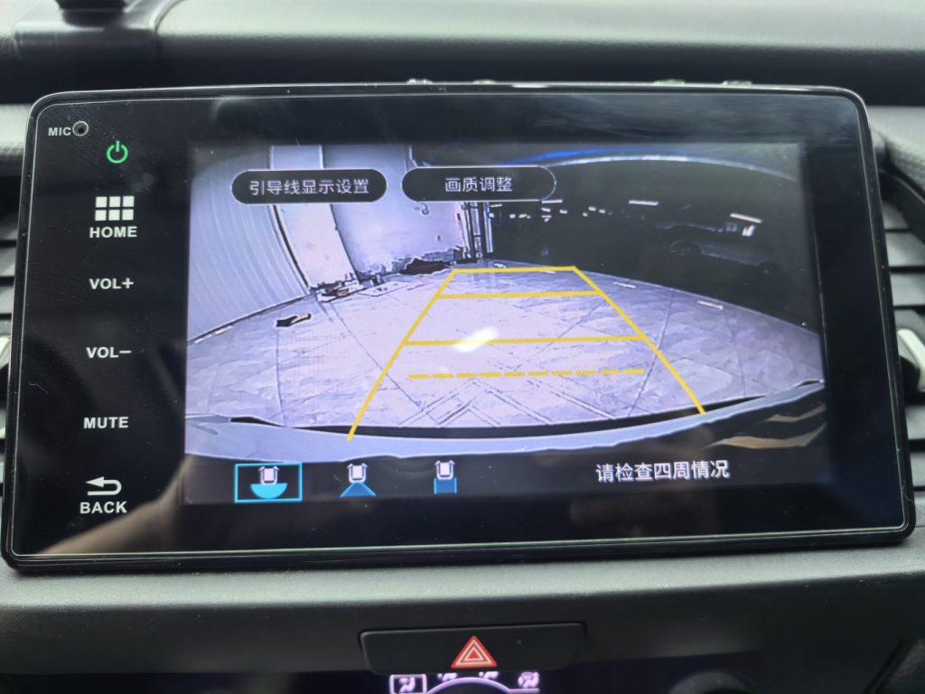 Honda Fit 2021 1.5L CVT Chao Yue Max Edition - Huishida Trading