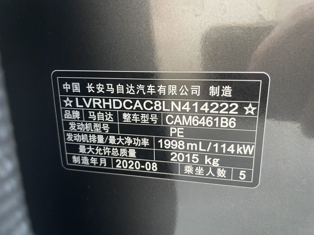 Mazda CX-5 2020 2.0L Automatic 2WD Intelligent - Huishida Trading