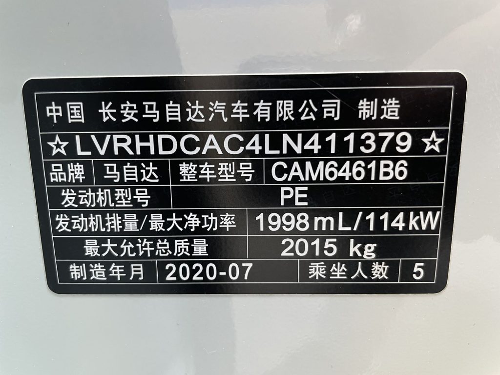 Mazda CX-5 2020 2.0L Automatic 2WD Intelligent - Huishida Trading