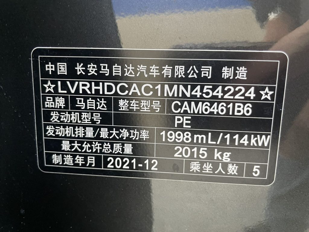 Mazda CX-5 2021 2.0L Auto 2WD Black Knight - Huishida Trading