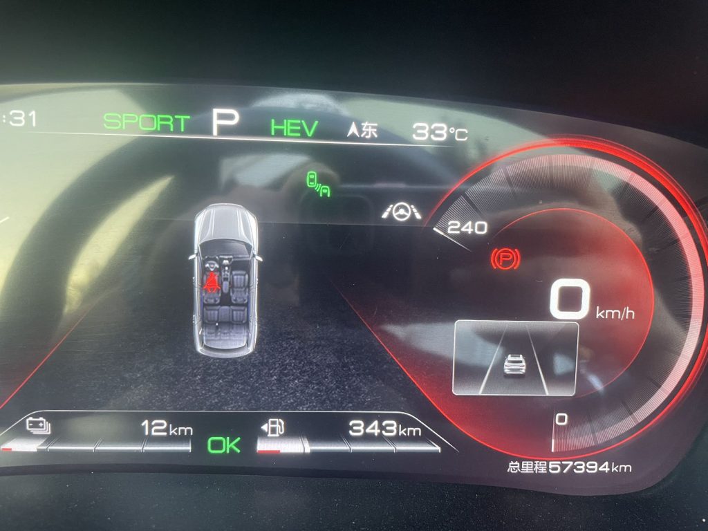 BYD Song plus 2021 DM-i 110 км флагман плюс - Huishida Trading