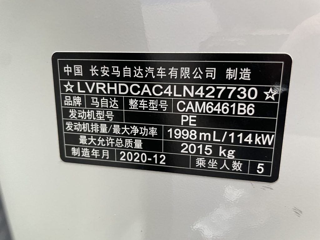 Mazda CX-5 2020 2.0L Auto 2WD Smart Premium - Huishida Trading