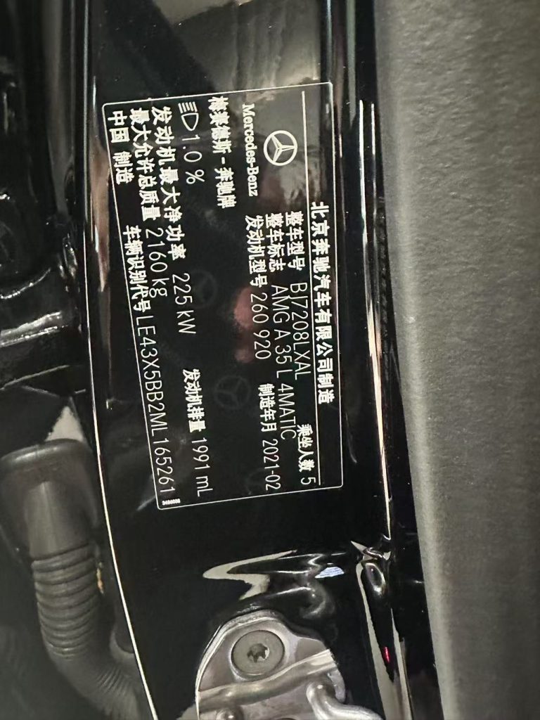 Mercedes-Benz A-Class AMG 2020 AMG A 35 L 4MATIC - Huishida Trading