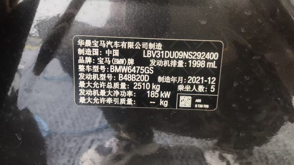 BMW X3 2022 xDrive30i Leader M Obsidian Package - Huishida Trading