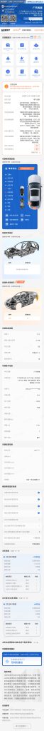 GAC GS8 2022 Pilot Series 2.0TGDI 2WD Luxury Intelligent Edition (7 Seats) - Huishida Trading