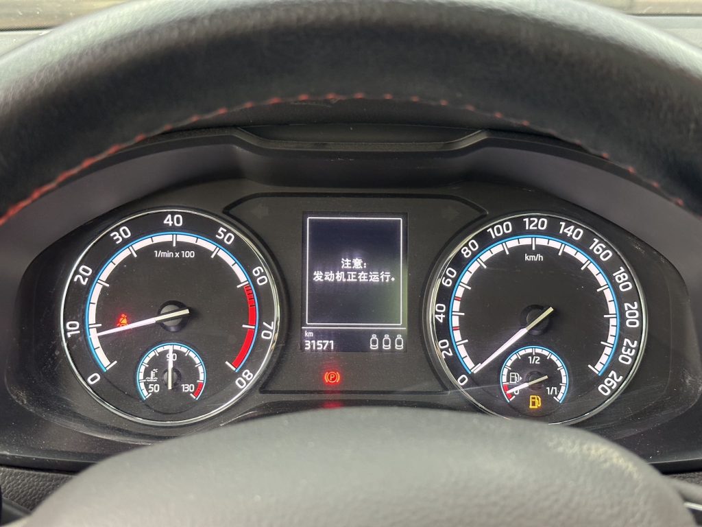ŠKODA KAROQ 2020 TSI280 Intelligent Luxury Edition National VI - Huishida Trading