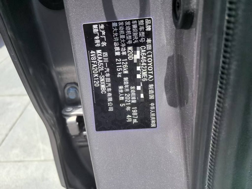 RAV4 2020 2.0L CVT 2WD Style Edition - Huishida Trading