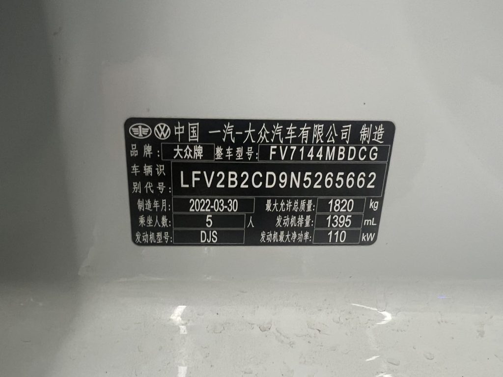 VOLKSWAGEN GOLF 2021 280TSI DSG R-Line - Huishida Trading