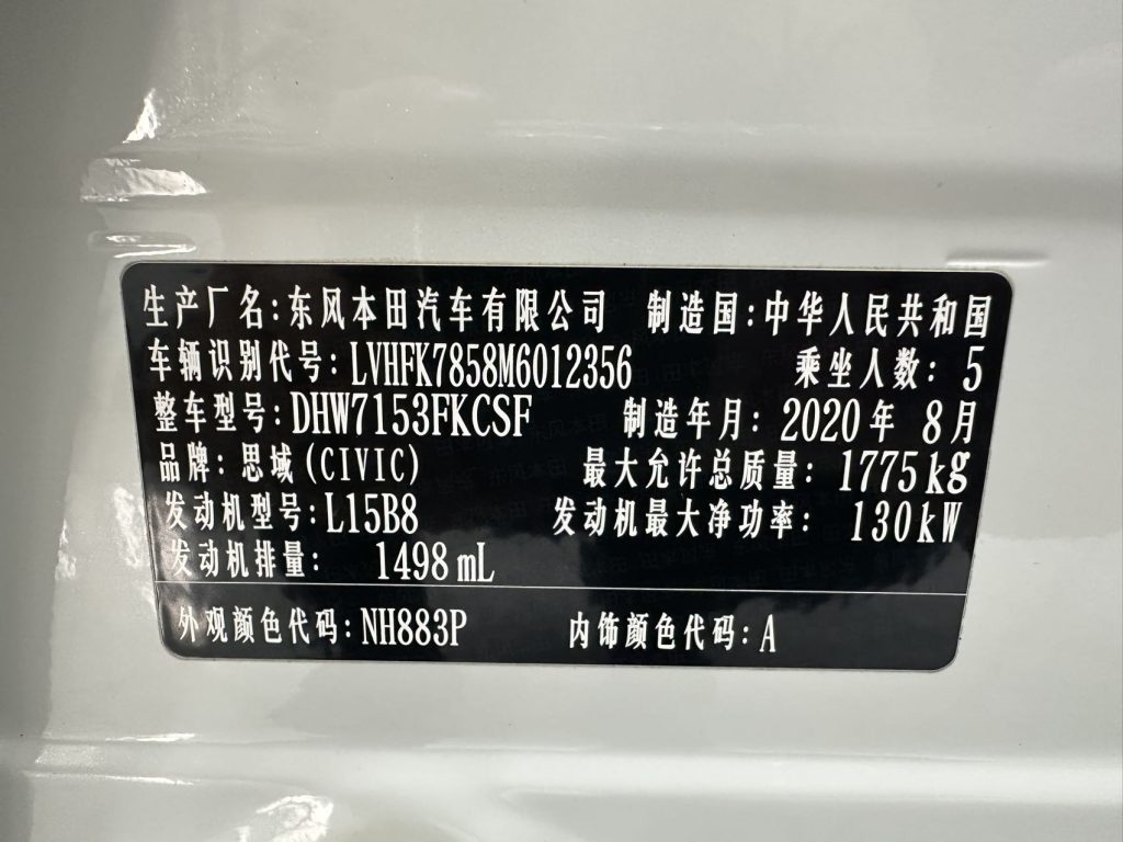 Honda Civic 2021 HATCHBACK 220TURBO CVT НОВЫЙ КОНТРОЛЬ - Huishida Trading