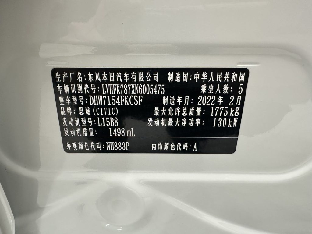 Honda Civic 2021 HATCHBACK 220TURBO CVT Tide Cool Control - Huishida Trading
