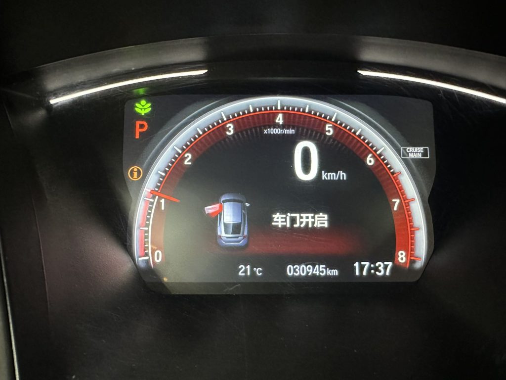 Honda Civic 2021 HATCHBACK 220TURBO CVT Tide Cool Control - Huishida Trading