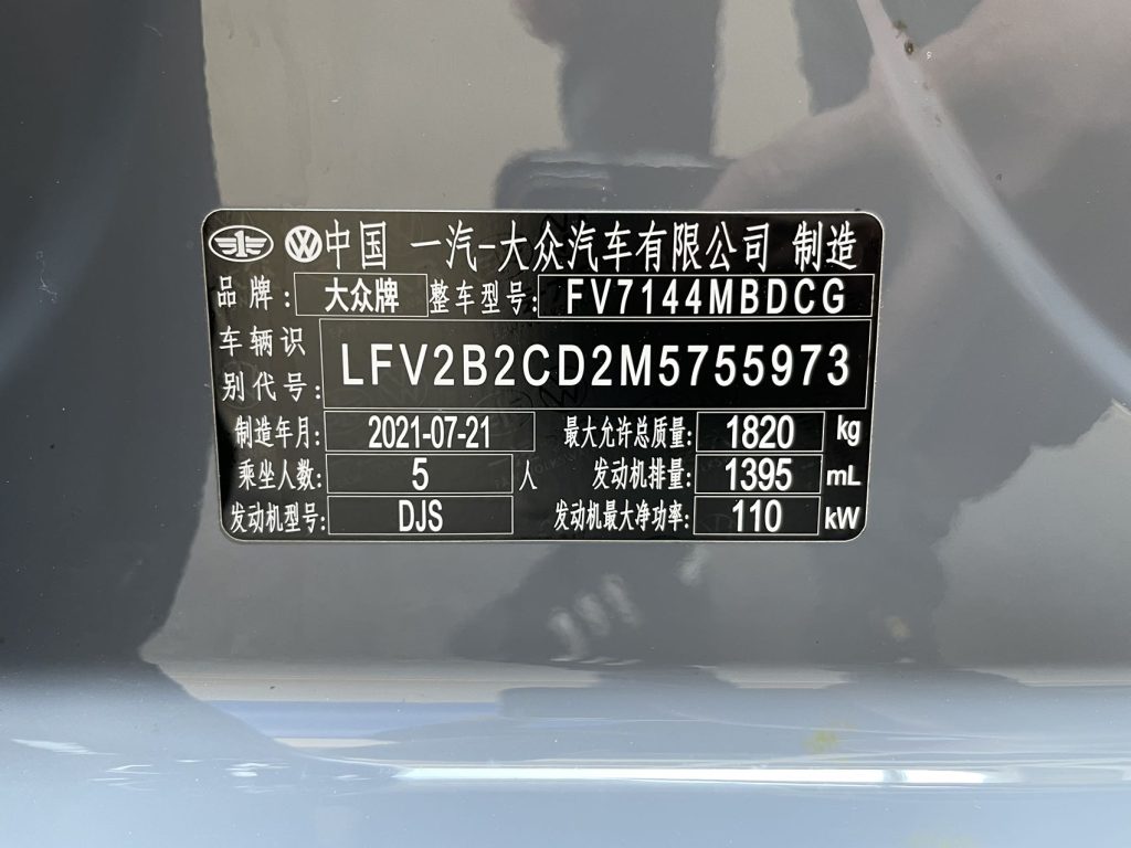 VOLKSWAGEN GOLF 2021 280TSI DSG R-Line - Huishida Trading