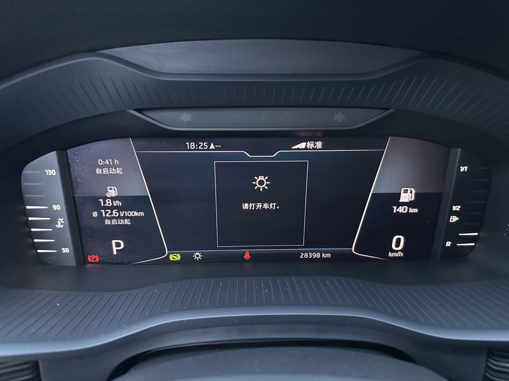 Skoda Kodiaq 2021 TSI330 5-местный 2WD Luxury Premium - Huishida Trading
