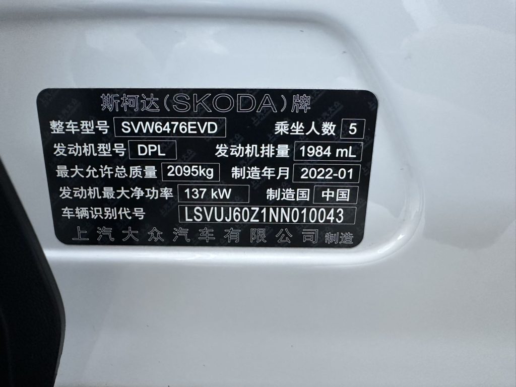 Skoda Kodiaq 2021 TSI330 5-местный 2WD Luxury Premium - Huishida Trading