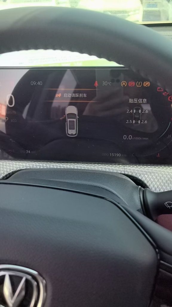 CS75PLUS 2022 2 поколение 1.5T Auto Premium - Huishida Trading