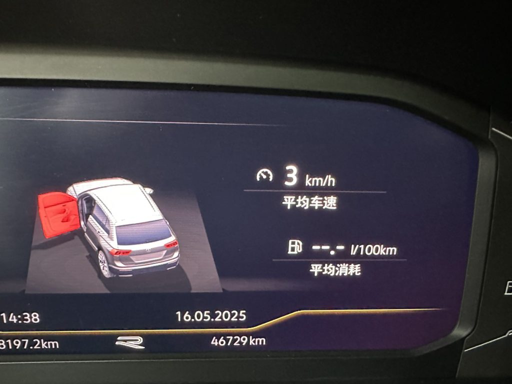 Volkswagen Tiguan L 2022 330TSI Auto 2WD R-Line - Huishida Trading