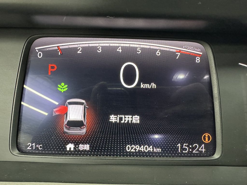 Honda LIFE 2021 1.5L CVT CRO-S Fun Edition - Huishida Trading