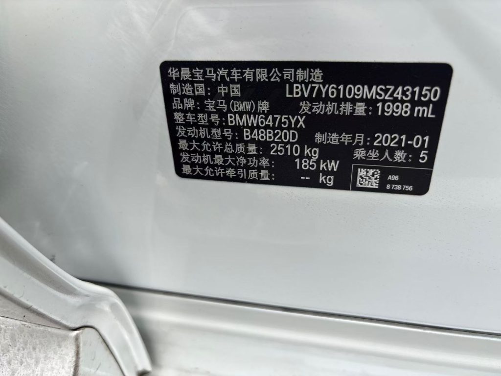 BMW X3 2021 xDrive30i Leading M Sport Package - Huishida Trading