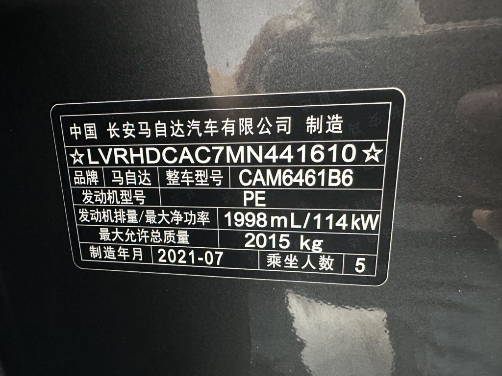 Mazda CX-5 2021 2.0L Auto 2WD Black Knight - Huishida Trading