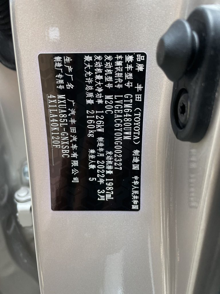 Toyota Venza 2022 2.0L CVT 4WD Supreme Edition - Huishida Trading