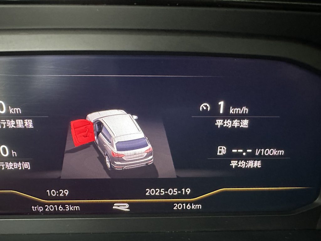 Volkswagen TAYRON 2022 380TSI 4WD R-Line Intelligent Edition - Huishida Trading
