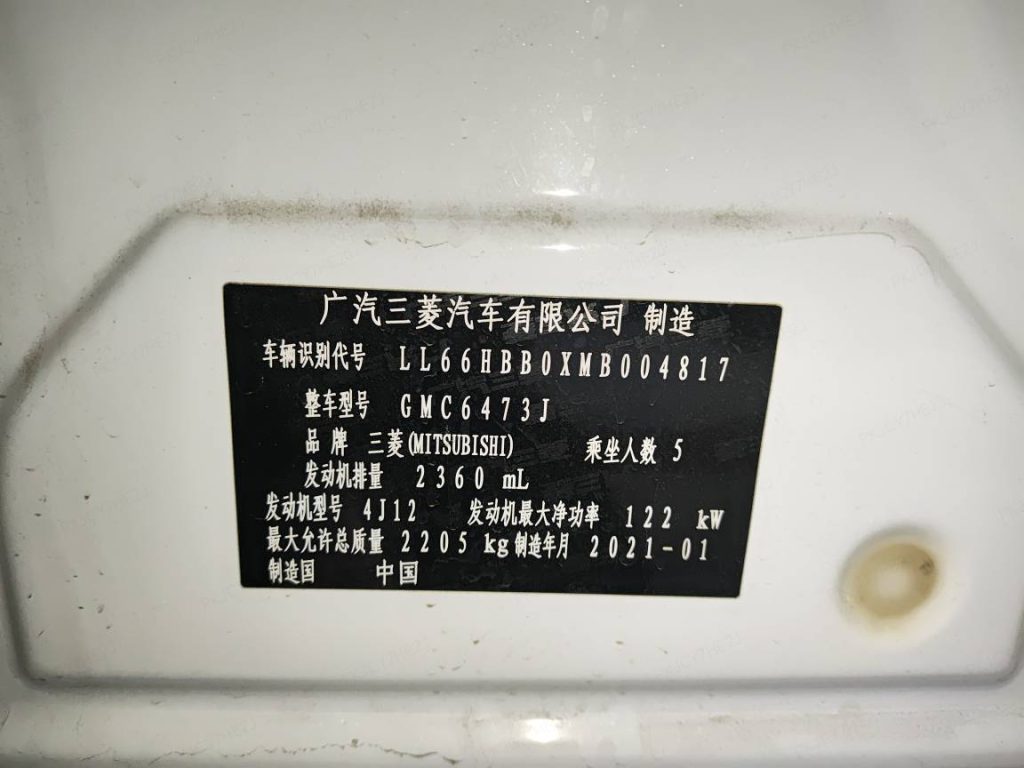 Mitsubishi Outlander 2020 2.4L 4WD Enjoy Edition 5-местный - Huishida Trading