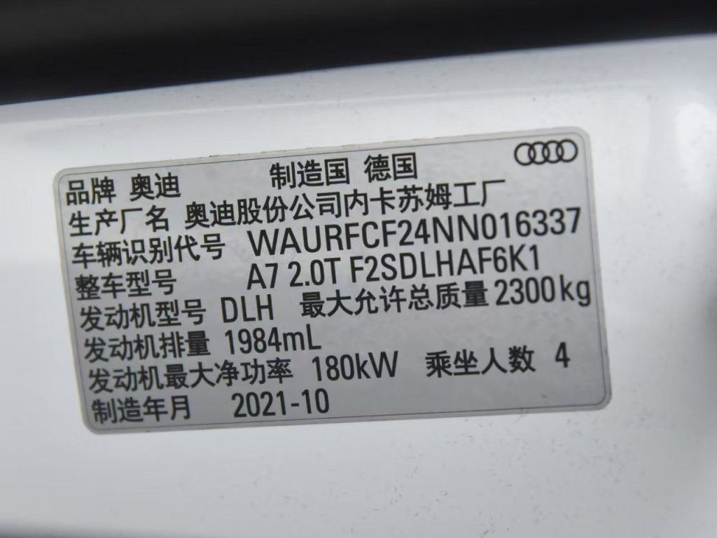 AUDI A7 2022 45 TFSI Точный выбор - Huishida Trading
