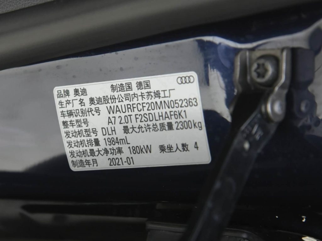 AUDI A7 2021 45 TFSI Точный выбор - Huishida Trading
