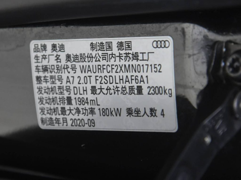 AUDI A7 2021 45 TFSI Точный выбор - Huishida Trading