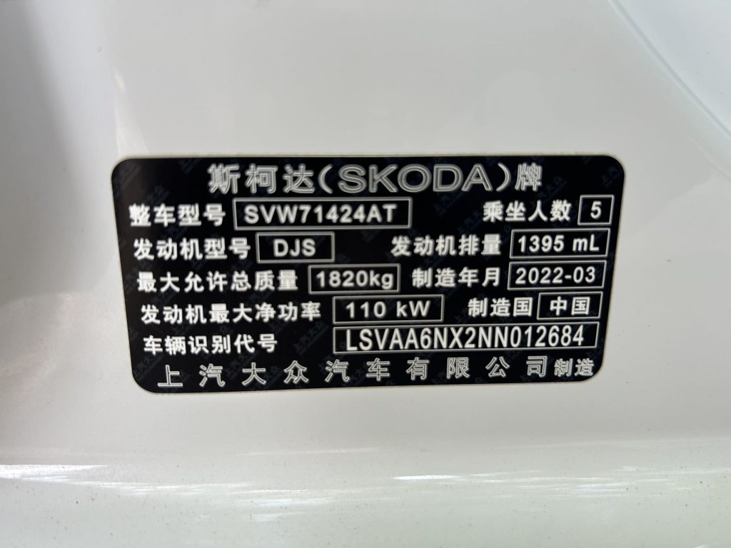 Octavia 2022 pro TSI280 Luxury Edition - Huishida Trading