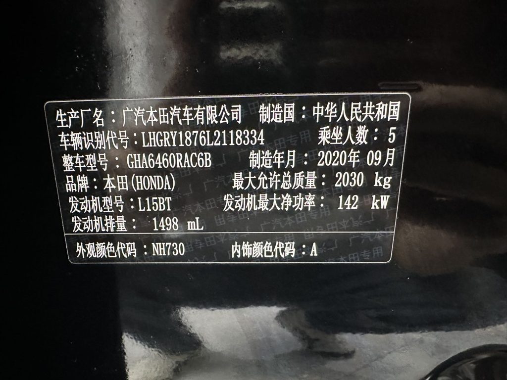 HONDA BREEZE 2020 240TURBO CVT 2WD PREMIUM - Huishida Trading