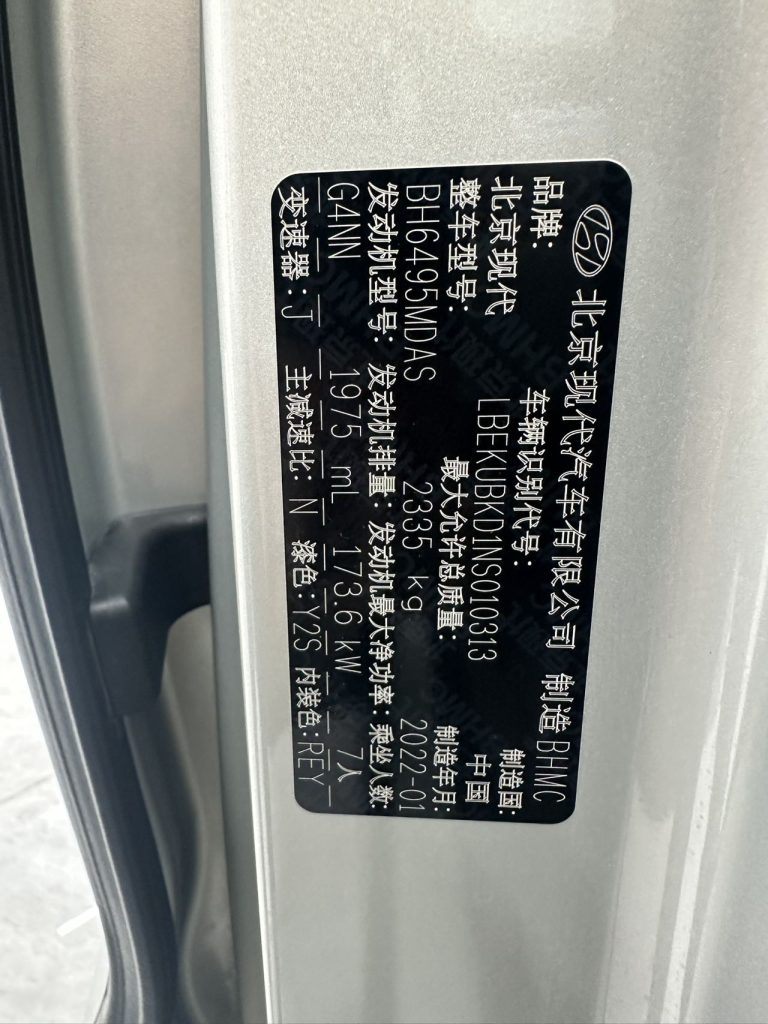 KUSTO 2021 380TGDi JI AI Флагман TOP Premium - Huishida Trading