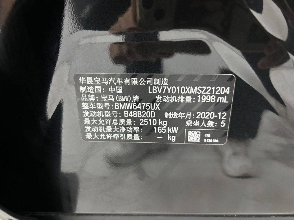 BMW X3 2021 xDrive28i Luxury Package - Huishida Trading