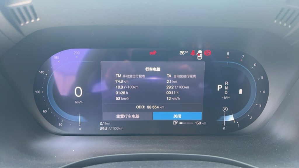 Volvo XC60 2023 B5 4WD Zhiyi Luxury Edition - Huishida Trading